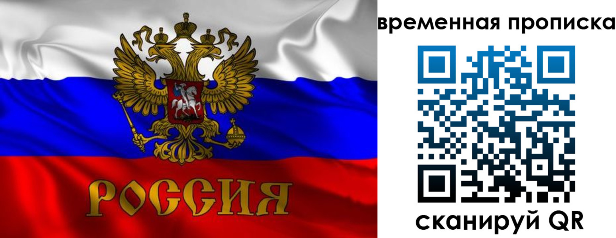 прописка законно в Чегеме