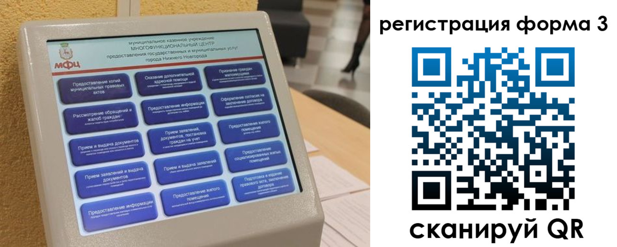 прописка поиск в Чегеме