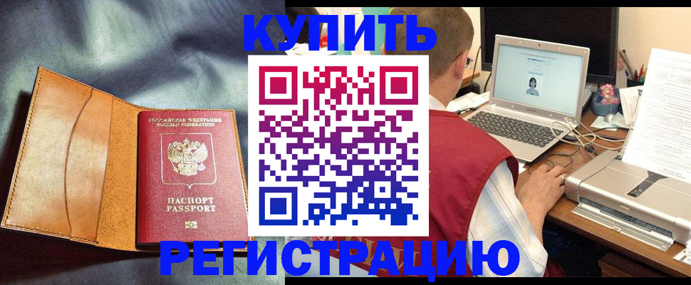найти адрес прописки в Чегеме