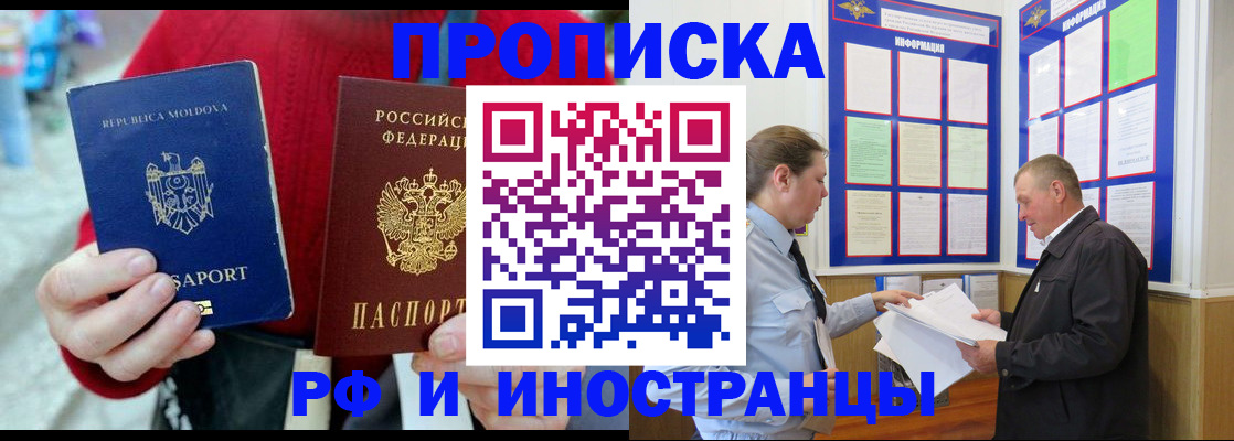 где прописаться в Чегеме